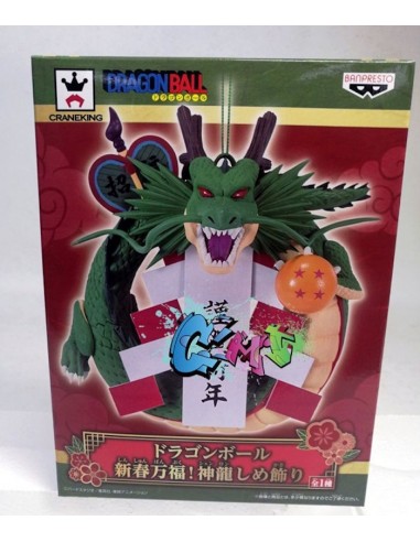BANPRESTO DRAGONBALL Z  SHENRON NEW...
