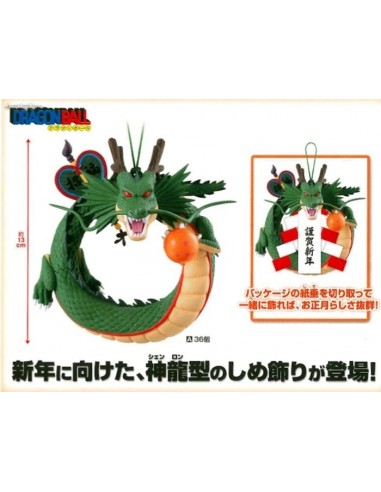 BANPRESTO DRAGONBALL Z  SHENRON NEW...
