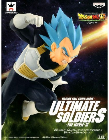 BANPRESTO DRAGONBALL MOVIE BROLY...