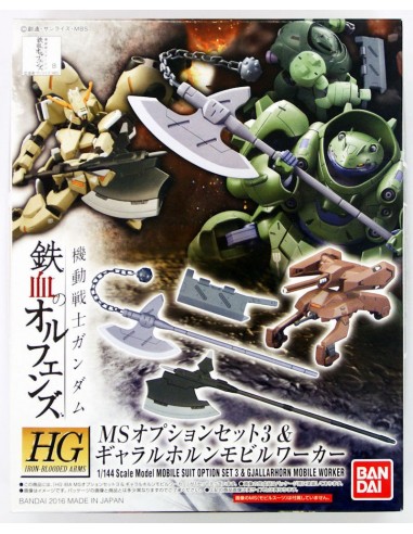 BANDAI Model Kit GUNDAM HG OPTION SET...