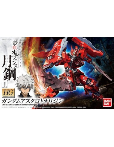 BANDAI MODEL KIT GUNDAM HG ORIGIN YMS 08B DOM TEST TYPE NEW NUOVO