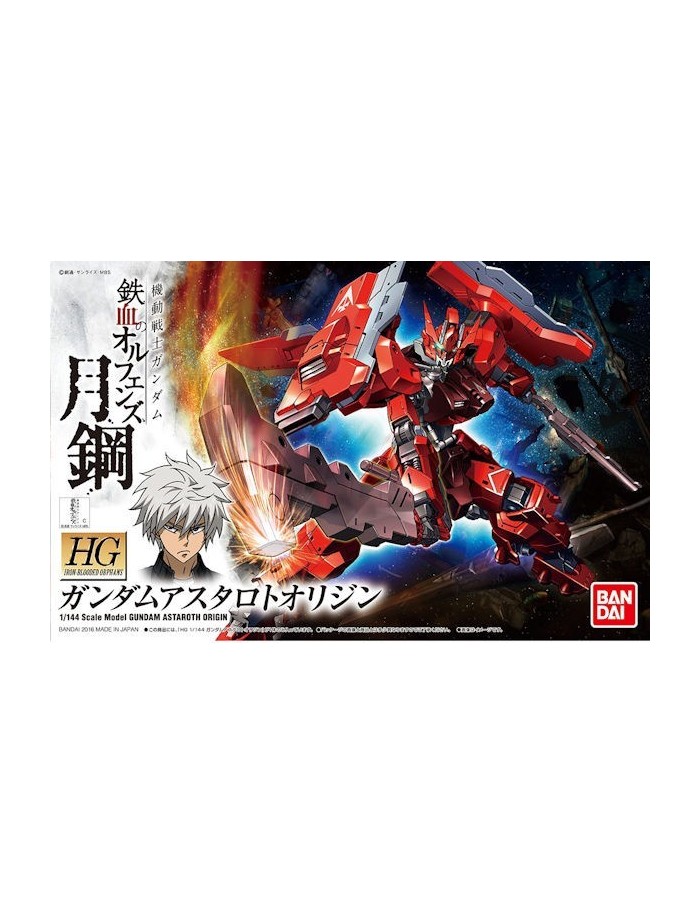 BANDAI MODEL KIT GUNDAM HG ORIGIN YMS 08B DOM TEST TYPE NEW NUOVO