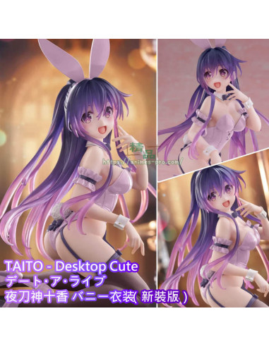 TAITO PVC STATUE DATE A LIVE V TOHKA...